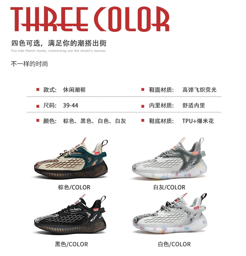 men shoes Sneakers Male tenis Luxury shoes